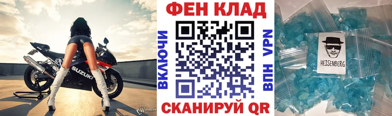 АМФЕТАМИН Розовый  mega зеркало  Тырныауз 