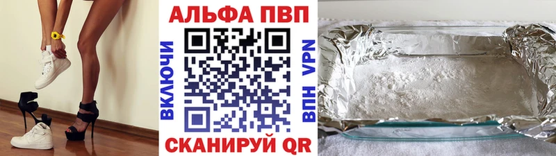 А ПВП мука  Тырныауз 