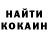 Canna-Cookies конопля Svetlana Povar