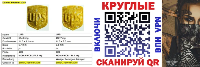 ЭКСТАЗИ mix  Тырныауз 