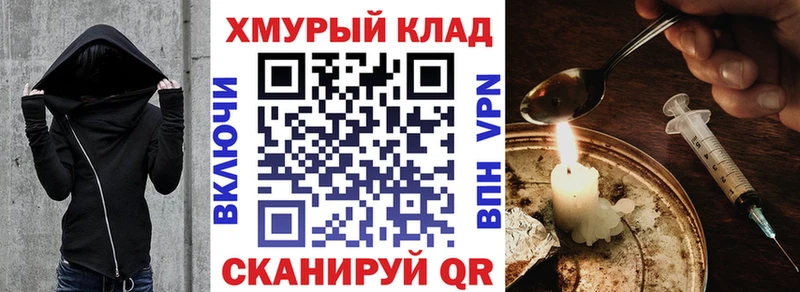 shop формула  закладки  Тырныауз  ГЕРОИН афганец 