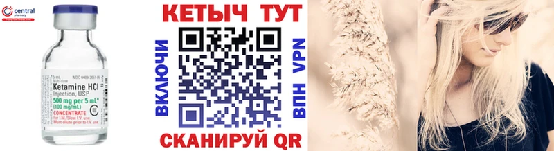 КЕТАМИН VHQ  hydra вход  Тырныауз  как найти закладки 