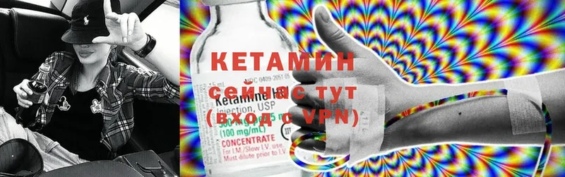 Кетамин ketamine  купить наркотик  Тырныауз 