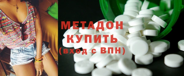 бутират Нягань