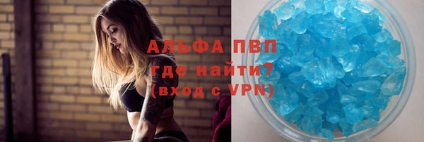 а пвп мука Нязепетровск