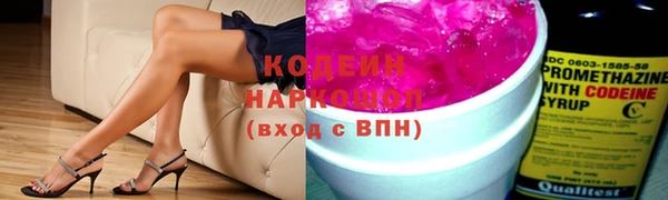 бутират Нягань