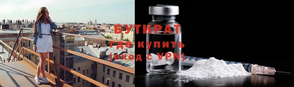 бутират Нягань
