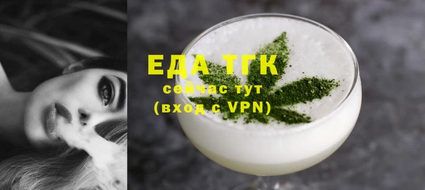 бутират Нягань
