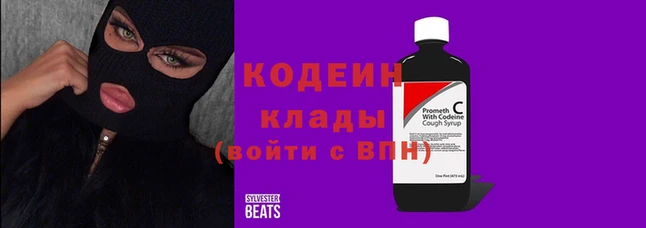 бутират Нягань