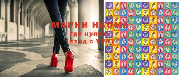 бутират Нягань