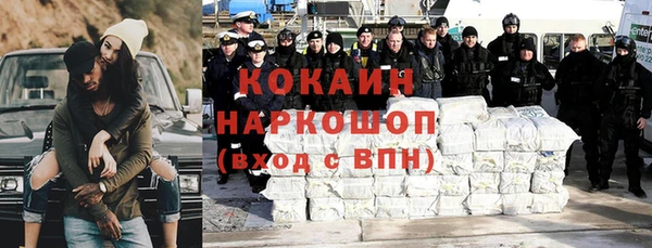 а пвп мука Нязепетровск