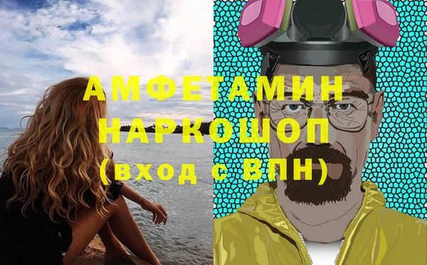 бутират Нягань