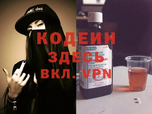 бутират Нягань