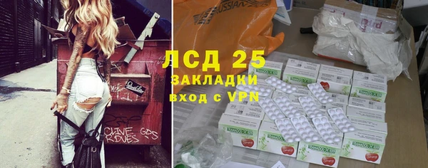 наркотики Валдай