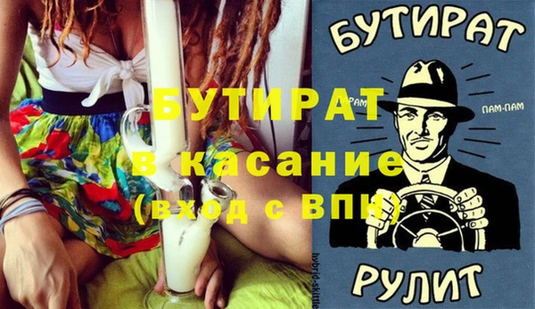 а пвп мука Нязепетровск