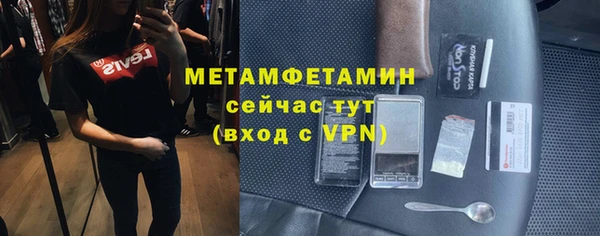 бутират Нягань