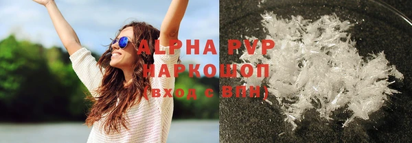 ECSTASY Весьегонск