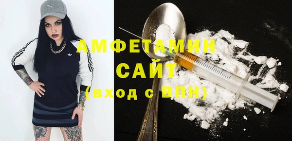 бутират Нягань