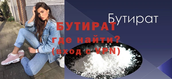 кокаин премиум Бутурлиновка