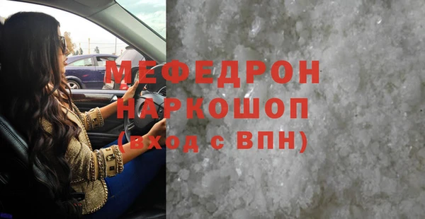 бутират Нягань