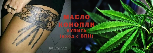 а пвп мука Нязепетровск