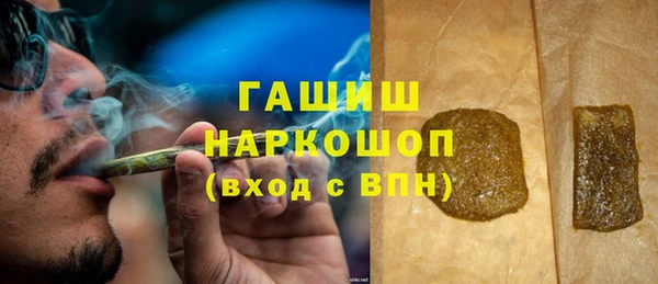 мефедрон Новодвинск