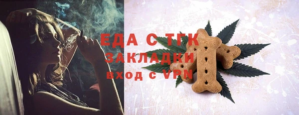 бутират Нягань