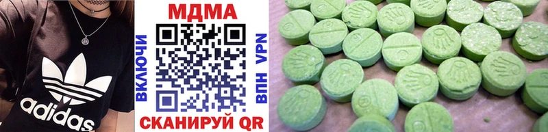 купить наркотик  Тырныауз  МДМА VHQ 