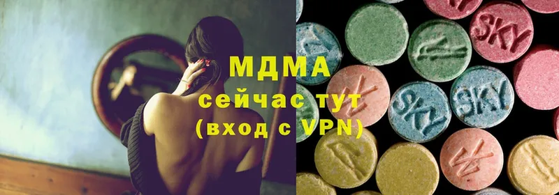 купить наркотики цена  Тырныауз  MDMA кристаллы 