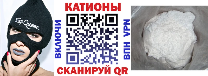 МЕФ mephedrone  дарк нет Telegram  Тырныауз  закладка 