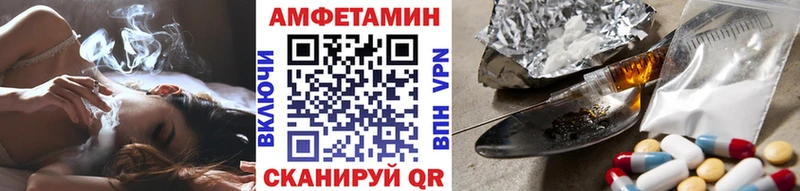 Метамфетамин Methamphetamine Тырныауз