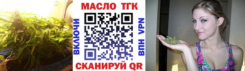 blacksprut как зайти  купить наркотик  Тырныауз  площадка телеграм  Дистиллят ТГК вейп с тгк 